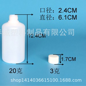 Chuncheng 250ml Round Shoulder Pe Plastic Bottle With <b>Flat</b> Cap <b>Screw</b> Cap General Packaging Alcohol Bottle - Product Image 3
