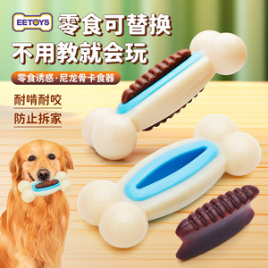 EETOYS Juguete de nailon para perros con dispensador de huesos, juguete masticable duradero para aliviar el aburrimiento y entrenamiento - Product Image 1