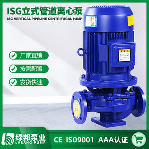 Pompe centrifuge IRG100-100/5.5KW pour chauffage de l'eau chaude, circulation de pipeline, booster, dimensions d'installation, dessin - Product Image 4