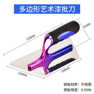 <span class=keywords><strong>เกรียง</strong></span>ฉาบปูนสี่เหลี่ยม สแตนเลส ขนาด 215 มม. สำหรับงาน DIY ก่อสร้าง ฉาบปูนเวเนเชียน และงานก่ออิฐ - Product Image 6