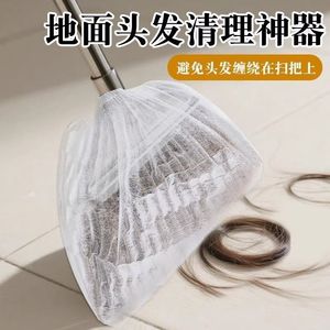 Lazy disposable broom dust <b>cover</b>, <b>floor</b> hair cleaner, crevices dust absorber, cleaning tool - Product Image 1