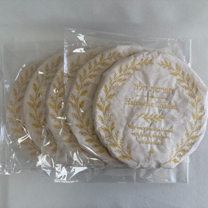 Couverture de bol Hafrashat Challah en lin personnalisée, modèle YARMULK Yarmulk-C, broderie hébraïque dorée, pour la séparation de la pâte juive, Shabbat, Judaica - Product Image 3