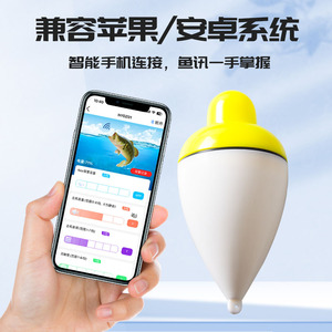 Smart Wifi Glow In Dark <b>Fishing</b> <b>Float</b> T Profile Color Changing For Night <b>Fishing</b> Silver Carp Bighead Carp - Product Image 2