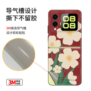 Funda Protectora Completa para Huawei Nova Flip, Material PE, Diseño de Dibujos Animados, Impermeable, Antiarañazos - Product Image 5
