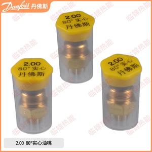 Injecteur/Buse solide Danfoss 2.00 80, accessoire de brûleur fabriqué au Danemark - Product Image 5