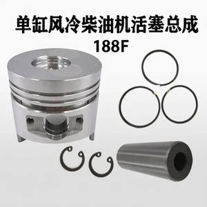 Conjunto de Pistón 188F de Fabricación Original para Generador Diésel con Anillos de Retención Dobles y Pasadores de Pistón para Mini Cultivadora - Product Image 3
