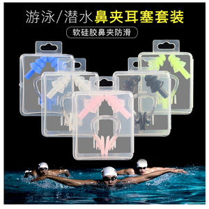 Juego de tapones para los oídos con clip para la nariz, de silicona, impermeables, para natación, deportes acuáticos, color azul - Product Image 5