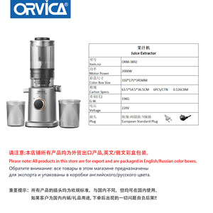 ORVICA Cross-Border Home Multi-Functional Juicer with Pulp Separator for Home Use, Large Diameter <b>Juice</b> <b>Extractor</b> for Fruits and - Product Image 5