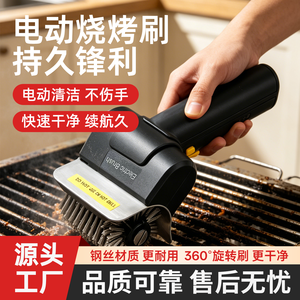 Brosse de nettoyage électrique pour <span class=keywords><strong>barbecue</strong></span>, puissante, en acier inoxydable, avec tampon à récurer à fil métallique haute performance, avec verrou de sécurité - Product Image 4