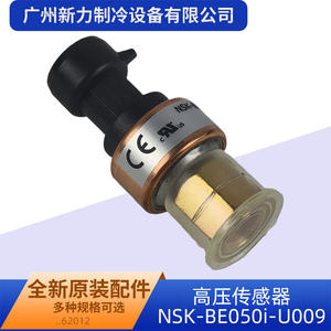 Sensor de Alta Presión Nsk Be050i U009 con Montaje Roscado, Accesorio para Aire Acondicionado Central - Product Image 2