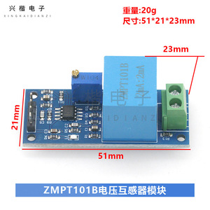 หม้อแปลงแรงดันไฟฟ้า ZMPT101B โมดูลเซ็นเซอร์เอาต์พุต AC เฟสเดียว - Product Image 4