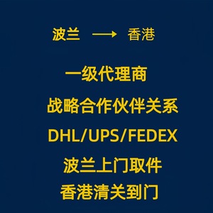 Agente de Despacho de Aduanas Internacional Topworld para Importaciones Globales a China a través de FedEx, UPS y Transporte Aéreo - Product Image 4