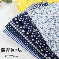 7 pièces de tissu en coton pré-coupées carrées pour patchwork, couture, scrapbooking, motifs floraux 88 g/m²