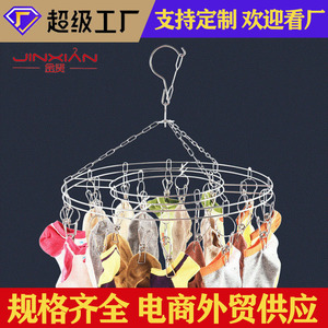 ราวแขวนเสื้อผ้าสแตนเลสแบบกลม 20 คลิป แบบตะขอ สำหรับตากถุงเท้าและแขวนเสื้อผ้า กันลื่น - Product Image 5