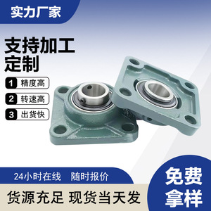 ตลับลูกปืนเม็ดกลมทรงสี่เหลี่ยม BLD รุ่น F206 เส้นผ่านศูนย์กลางภายใน 30 มม. แบบบล็อก สำหรับอุตสาหกรรมอาหาร - Product Image 5