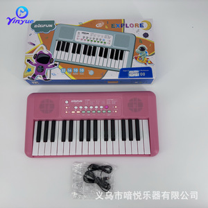 Teclado Electrónico Bigfun de 32 Teclas para Niños con 10 Escalas y Ritmos, Instrumento Musical de Juguete - Product Image 1
