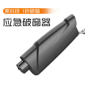 Martillo de Emergencia Rompeventanas de Coche, 30g, ABS Negro, Herramienta de Seguridad Portátil para Escape de Emergencia y Uso Subacuático - Product Image 4
