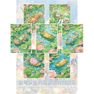 YQ Wholesale Nouvelles cartes de collection Fan Art Pokémon Eif Baby Upstream Studio, Boîte de boosters de cartes d'art Pokémon mignonnes, Jeux de société - Product Image 6