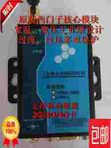 Módulo GSM Siemens TC35i MC55i, GPRS SMS DTU, para Monitoreo de Salas de Computación, Sistemas PLC y OA M47 - Product Image 2