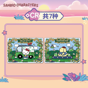 การ์ดสะสม Hello Kitties Kuromi <span class=keywords><strong>My</strong></span> Melody ซีรีส์ฮอบบี้คอลเลคชั่น ตัวละครซานริโอ้สุดน่ารัก แพ็คการ์ดสะสมแสนสนุก ซีรีส์ 4 - Product Image 4