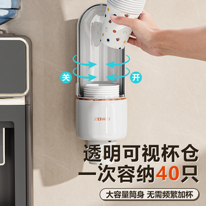 Wall Mounted Cup Holder Cylinder Disposable Cup Dispenser Dustproof Hanging Kitchen Living Room Tea Rack - Product Image 2