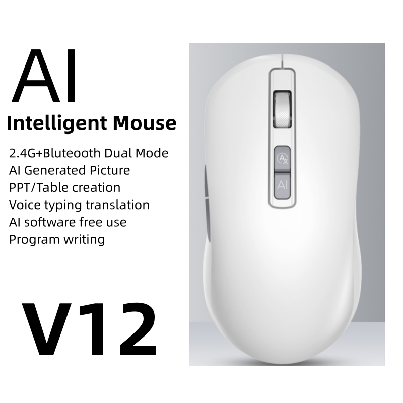 V12 Ai Hearing Edition Beige