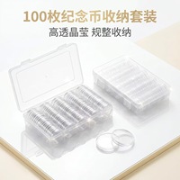 Boîte de rangement pour pièces de monnaie du zodiaque de l'année du Dragon 25/27 mm, étui de protection rond pour 100 pièces de monnaie avec conteneur de rangement pour collectionner les pièces de monnaie