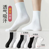 Chaussettes de sport unisexes mi-mollet respirantes, anti-humidité et rembourrées en mélange polycoton pour le basketball
