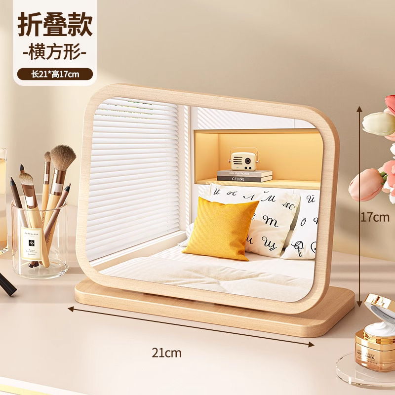 [Folding Version] Horizontal Square Mirror (Folds 90°)
