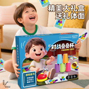 Jouet de tasses empilables pour enfants de 3 ans et plus, tasses en plastique colorées, jeu éducatif, ensemble de jeu interactif familial - Product Image 3