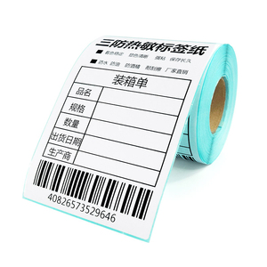 Etiquetas de <span class=keywords><strong>Papel</strong></span> Térmicas Reciclables de 100 x 150 mm, Adhesivas, Resistentes al Agua, Aceite y Alcohol, de Alta Calidad, Personalizables en Rollo - Product Image 5