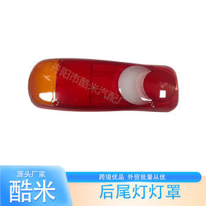 Lente de Faro Trasero Km Renault 5010392231 Izquierda y Derecha, Material PP para Vehículo Específico - Product Image 1