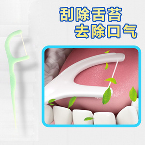 ยูอี+ ไหมขัดฟันรสมิ้นต์ 50 ชิ้น พกพาสะดวก ดูแลสุขภาพฟัน - Product Image 3