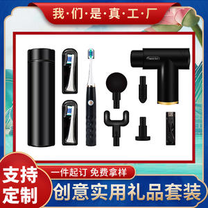 Relation Toothbrush Set Modern Electric Toothbrush With Neck Massager <b>Personalized</b> Corporate Gift For Chinese New Year - Product Image 4