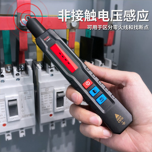 Multimètre numérique BSIDE A40, thermomètre infrarouge, testeur de tension VFC de type stylo, usage professionnel, 600V CAT III - Product Image 4