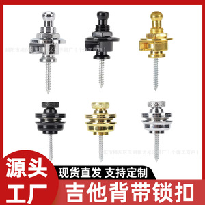 Guitar Strap Lock Stainless Steel Anti Slip Self Locking Tail Pins For Acoustic Electric Guitar Bass Accessories - Product Image 5