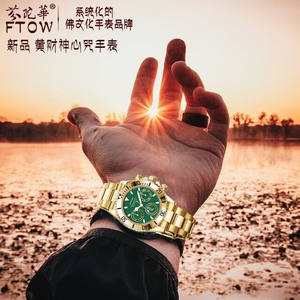 นาฬิกาสำหรับผู้ชายมีคำว่าเทพเจ้าแห่งความมั่งคั่งนาฬิกาสำหรับผู้ชายมีบรรยากาศเป็นของขวัญสมัยใหม่สาม<span class=keywords><strong>ตา</strong></span>แบบอเนกประสงค์นำเข้าระบบควอทซ์ - Product Image 6