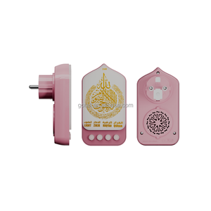 Warm <b>LED</b> Night <b>Light</b>, Al-Quran Recitation & Zikir Player, UK & EU Plug-in, Muslim Prayer <b>Corner</b>, Home Decor & Ramadan Eid Gift - Product Image 3