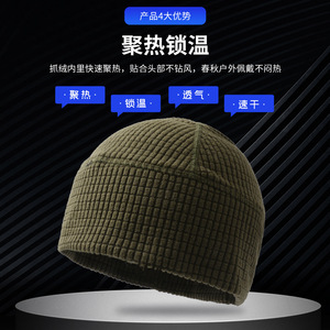 Thickened Knitted Ski Hat Checkered Fleece Warm Windproof Outdoor Cycling Beanie Men's Autumn <b>Winter</b> <b>Cap</b> - Product Image 1