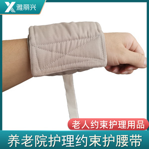 Pulsera de seguridad para personas mayores, antideslizante, de algodón, para asistencia en el cuidado de las muñecas - Product Image 5