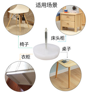 Almohadillas de fieltro para muebles, clavos de anclaje de nailon, plástico blanco antideslizante para sofá, mesa, silla, aumento de altura - Product Image 4