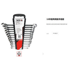 Juego de Llaves Inglesas de Doble Uso Yato de 13 Piezas, Métricas 8 9 10 11 12 13 14 15 16 17 18 19 22 mm, Acero CrV - Product Image 1