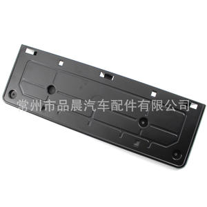 Marco de Matrícula Delantero para Audi Q3, 83G 807 287, Distancia entre Orificios de 177 mm, Pieza de Plástico - Product Image 2