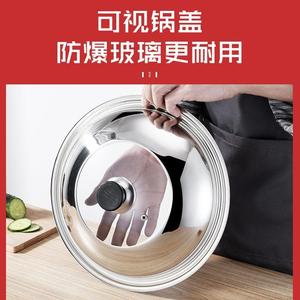 304 Stainless Steel Pot Lid Universal Wok Lid Transparent Glass Heat Resistant Household <b>Cookware</b> Cover - Product Image 4