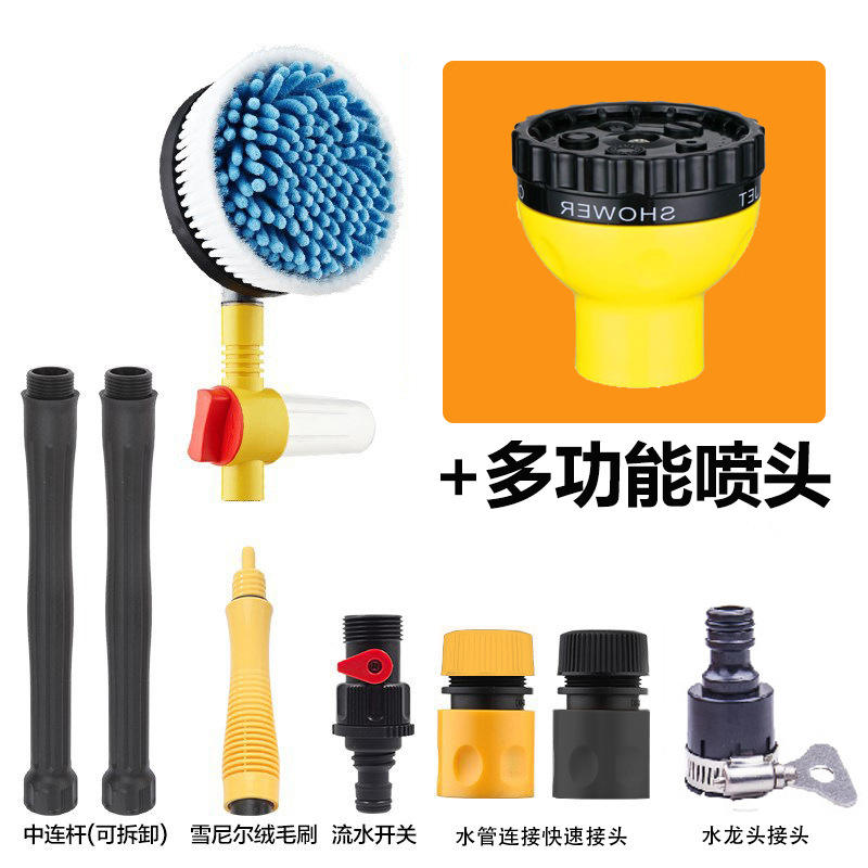 Ensemble de brosses à eau jaunes (sans tuyau d'eau) avec embout multifonction.