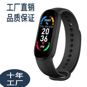 Reloj de pulsera inteligente M7, monitorización del ritmo cardíaco, rastreador de actividad deportiva para hombres y mujeres, seguimiento de entrenamiento y carrera al aire libre - Product Image 1