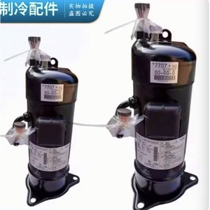 Compresseur de climatisation et de réfrigération Daikin JT1GCVDK1YR 5HP Inverter, refroidissement et chauffage - Product Image 4