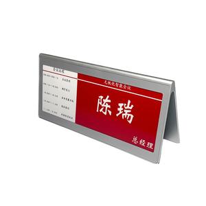 Pannello per Riunioni da 10.85 Pollici Ricaricabile con Batteria, Dispositivo <span class=keywords><strong>di</strong></span> Visualizzazione Targhette da Tavolo, Doppio Schermo LCD, Aggiornamento <span class=keywords><strong>Software</strong></span> in Rete - Product Image 1
