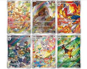 Caja de Sobres de Cartas Coleccionables Gem <span class=keywords><strong>4</strong></span>.0 100% Original, Paquete de Gemas Estampadas en Chino Simplificado, Volumen <span class=keywords><strong>4</strong></span>, con Gengar - Product Image 3