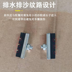 แผ่นเบรกจักรยานทั่วไป 40 มม. ยางรูปตัววี คาลิปเปอร์แบบติดด้านข้าง ทนทาน - Product Image 4